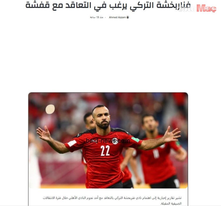 Fenerbahçe'ye Mısırlı maestro geliyor! Afsha transferini böyle duyurdular