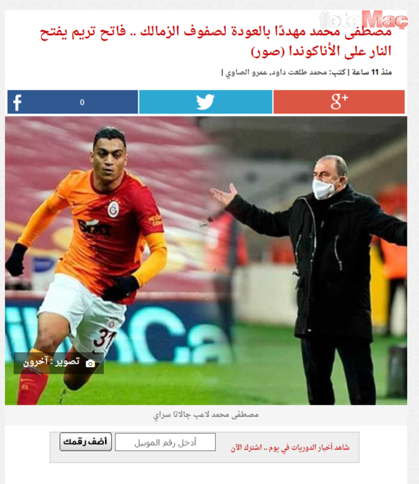 Son dakika spor haberi: Trabzonspor derbisi sonrası Galatasaray yangın yeri! Fatih Terim'den Mostafa Mohamed'e "Kulübüne dönersin..." (GS haberi)