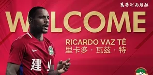 Akhisar, Vaz Te’yi Çin’e kaptırdı