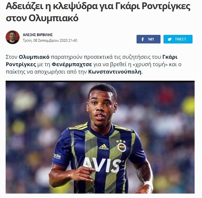 Son Dakika Fenerbahce De Rodrigues Krizi Olimpiakos Transferi Son Dakika Fenerbahce Haberl