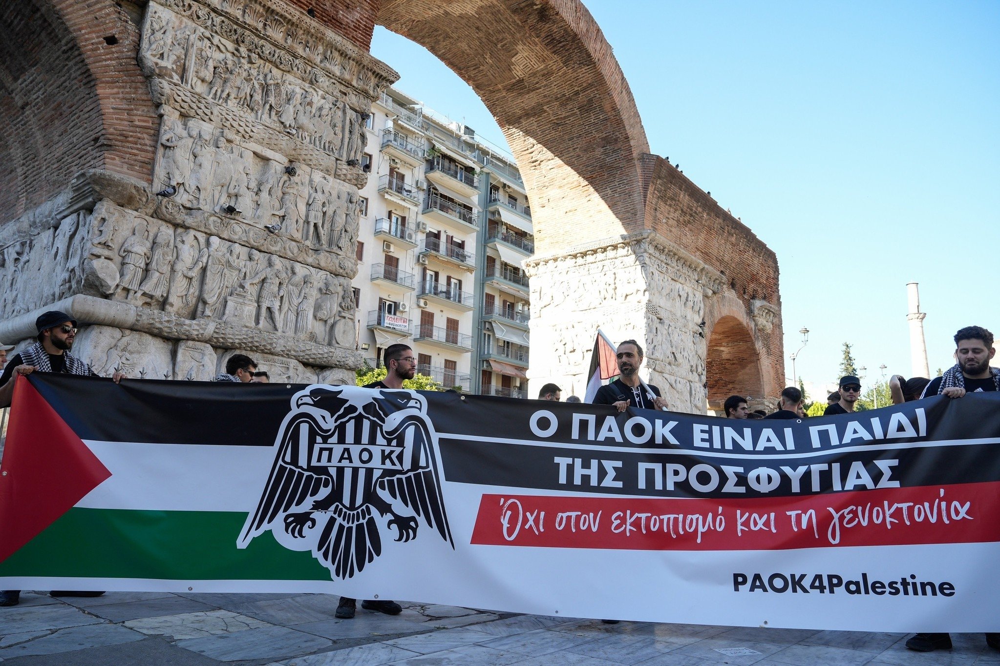 PAOK fans protest against Israel!