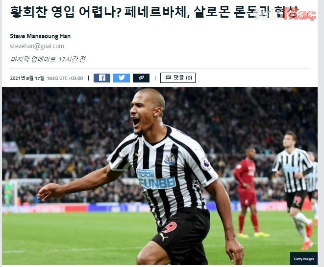 Kore basınından Fenerbahçe için golcü iddiası! "Rondon ile anlaşmaya vardılar"