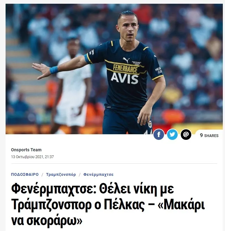 TRABZONSPOR - FENERBAHÇE MAÇI HABERİ: Fenerbahçe'de Dimitrios Pelkas Trabzonspor maçı öncesi konuştu! "Yeniden deneyeceğim" - 1