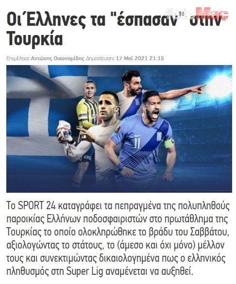 Fenerbahçeli Pelkas ve Trabzonsporlu Bakasetas Yunanistan'da manşet oldu! "Havalı transfer..."