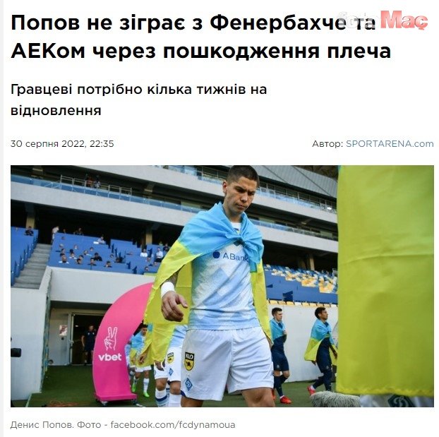 Dinamo Kiev'de Fenerbahçe maçı öncesi sakatlık gelişmesi! Denys Popov...