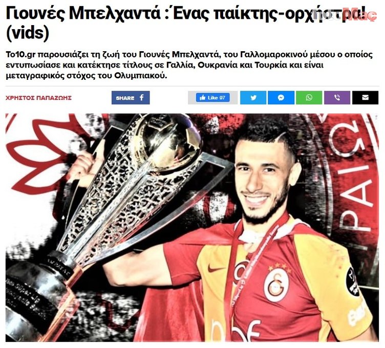 Younes Belhanda Yunanistan'da manşet oldu! Transfer ve o kulüp...
