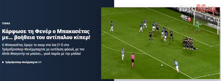 Trabzonspor Fenerbahçe maçında 2 gol atan Bakasetas Yunanistan'da gündem oldu