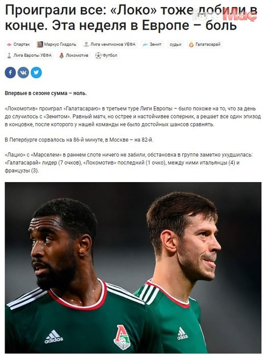 GALATASARAY HABERLERİ - Rus basını Lokomotiv Moskova-Galatasaray maçını böyle gördü!