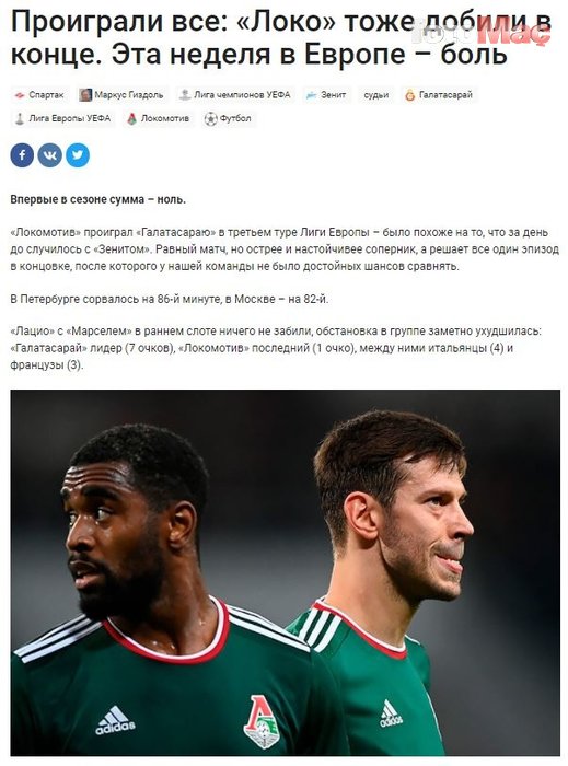 GALATASARAY HABERLERİ - Rus basını Lokomotiv Moskova-Galatasaray maçını böyle gördü!