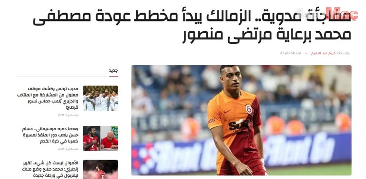 Başkandan flaş Mostafa Mohamed hamlesi! Galatasaray ve ayrılık...