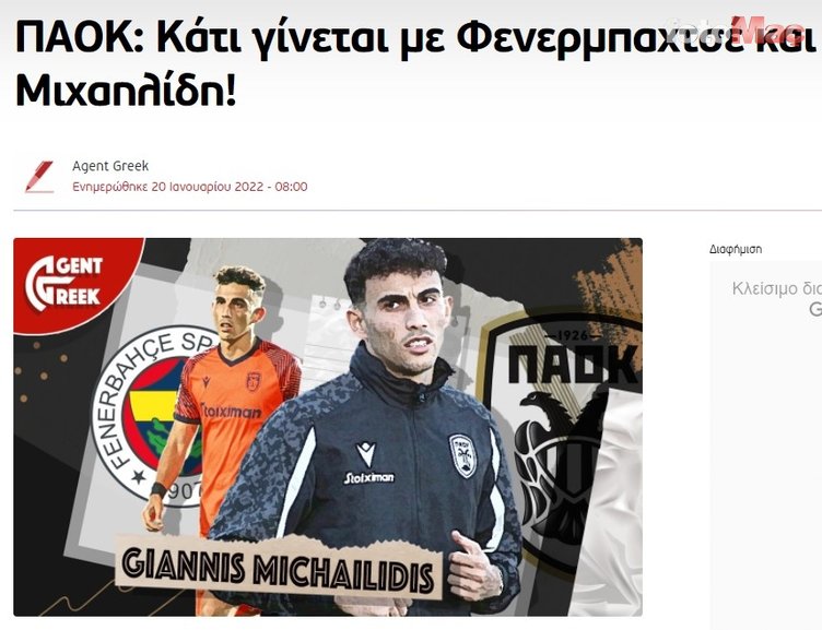 Fenerbahçe için Yunanistan'dan stoper transferi iddiası! Giannis Michailidis ve teklif...