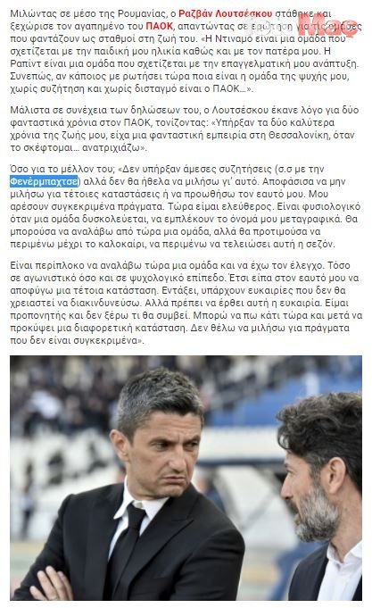 Razvan Lucescu'dan resmi açıklama geldi! Fenerbahçe...