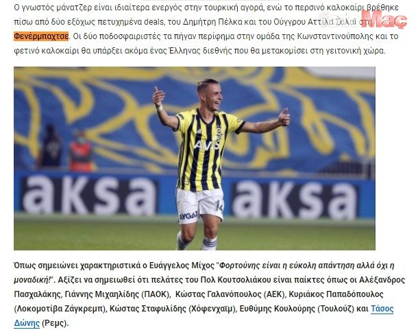 Fenerbahçe'ye Pelkas'ın ardından bir Yunan daha! Hedefte Tasos Donis var
