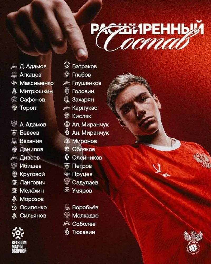 aleksey-batrakova-milli-davet-1788520770751.jpeg