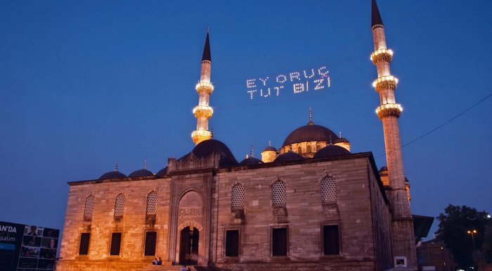 istanbul-iftar-saati-17-subat-2023-aksam-ezani-saat-kacta-okunacak-mirac-kandili-ezan-saatleri-ve-iftar-vakti-1676610286390.jpeg