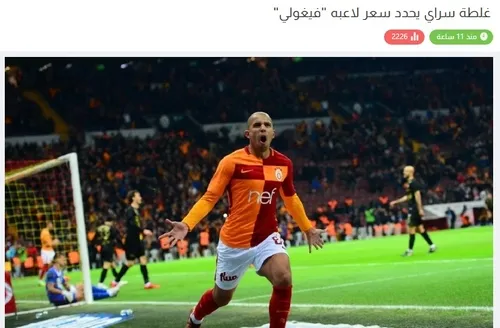 Galatasaray Sofiane Feghouli'nin bonservisini belirledi! Görüşmeler başlıyor - 2