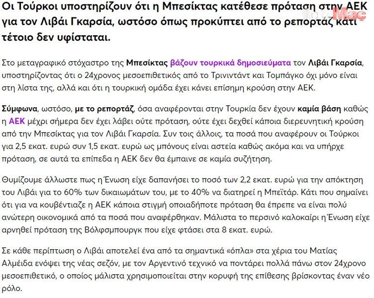 BEŞİKTAŞ TRANSFER HABERİ: Yunan basınından Levi Garcia iddiası!
