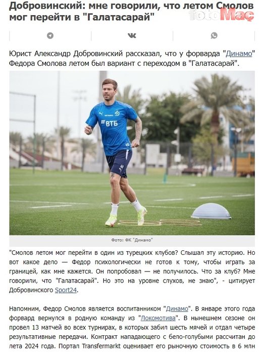 Galatasaray için Rusya'dan golcü iddiası! Fedor Smolov...